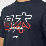 F1 Fanwear Japan GP SE Camiseta, Indigo, 2022 - FansBRANDS®